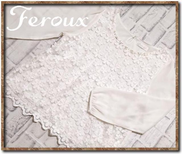 フェルゥ 飾り付きレース切替トップス 白 < ブランド フェルゥ 飾り付きレース切替トップス 白 < ブランドの