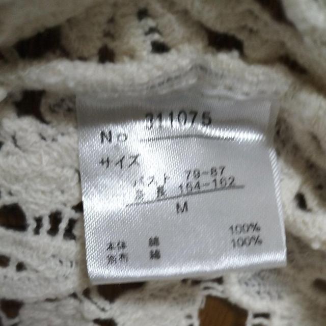 HUDSON honey レース 美品 < ブランド  HUDSON honey レース 美品 < ブランドの