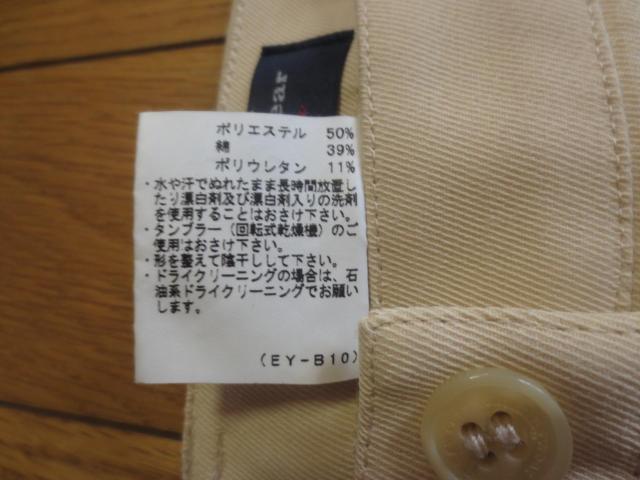 MUNSINGWEAR マンシング ポリエステル×綿 パンツ 9 潟fサント 日本製 < レジャー/スポーツ MUNSINGWEAR マンシング ポリエステル×綿 パンツ 9 潟fサント 日本製 < レジャー/スポーツの