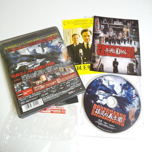Blu-ray『孫文の義士団』★ドニー・イェン/イップ・マン 完結 < CD/DVD/ビデオ  Blu-ray『孫文の義士団』★ドニー・イェン/イップ・マン 完結 < CD/DVD/ビデオの