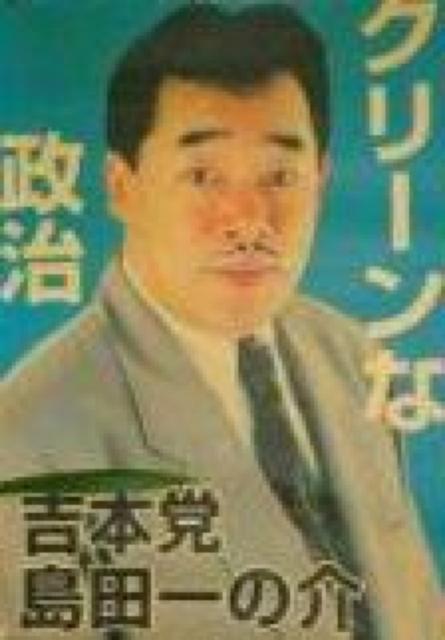 ☆蔵出し名作 吉本新喜劇 吉本二大重鎮☆花紀京&岡八郎 < CD/DVD/ビデオ ☆蔵出し名作 吉本新喜劇 吉本二大重鎮☆花紀京&岡八郎 < CD/DVD/ビデオの