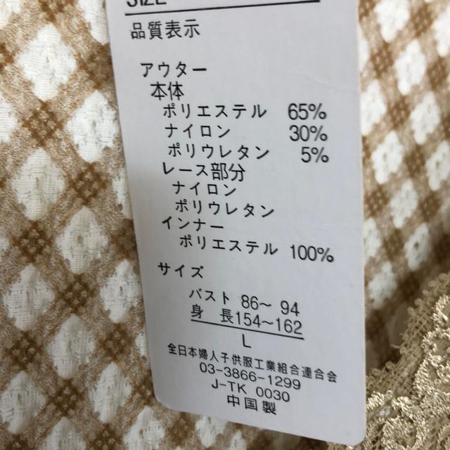 送料無料 レディースチュニック  Lサイズ 新品 < 女性ファッション  送料無料 レディースチュニック  Lサイズ 新品 < 女性ファッションの