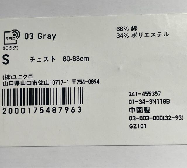 z@UNIQLOhCJ[N[lbNTijSTCY@03GRAY `FXg80`88cm 66% |GXe34%  uh 