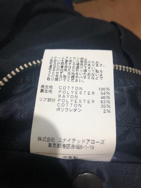 ユナイテッドアローズ ジャケット MA-1 UNITED ARROWS < ブランド  ユナイテッドアローズ ジャケット MA-1 UNITED ARROWS < ブランドの