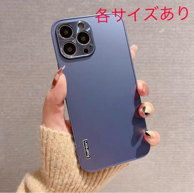 【新品未使用】iPhoneケース 青(各サイズ在庫あり) < 家電/AV  【新品未使用】iPhoneケース 青(各サイズ在庫あり)  < 家電/AVの