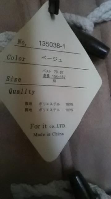 26*新品*ダッフルコート < 女性ファッション  26*新品*ダッフルコート < 女性ファッションの