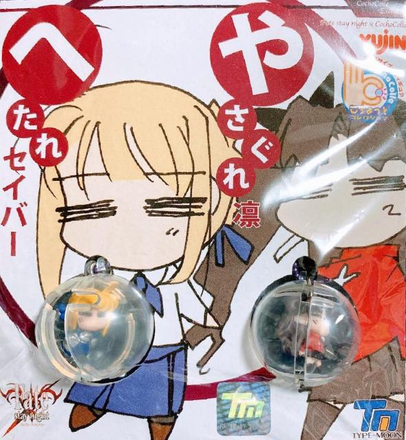 ƃRNV EX ւZCo[₳ Fate/stay night Ji  Aj/R~bN/LN^[ 