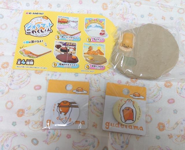 【定形外送料無料】ぐでたま3点セット < アニメ/コミック/キャラクター 【定形外送料無料】ぐでたま3点セット < アニメ/コミック/キャラクターの