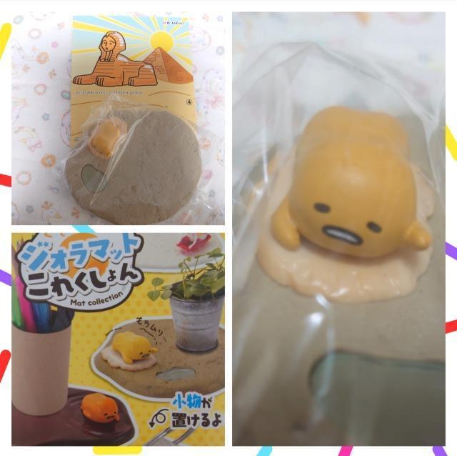 【定形外送料無料】ぐでたま3点セット < アニメ/コミック/キャラクター 【定形外送料無料】ぐでたま3点セット < アニメ/コミック/キャラクターの
