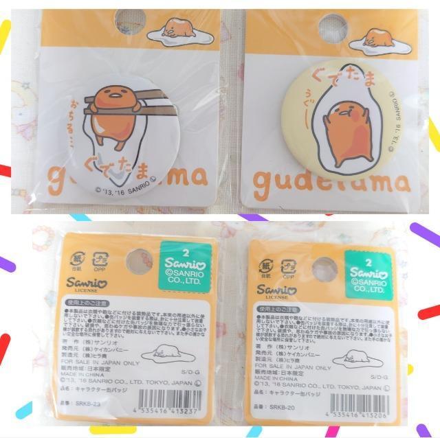【定形外送料無料】ぐでたま3点セット < アニメ/コミック/キャラクター 【定形外送料無料】ぐでたま3点セット < アニメ/コミック/キャラクターの