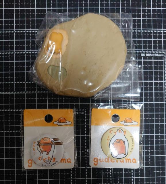 【定形外送料無料】ぐでたま3点セット < アニメ/コミック/キャラクター 【定形外送料無料】ぐでたま3点セット < アニメ/コミック/キャラクターの