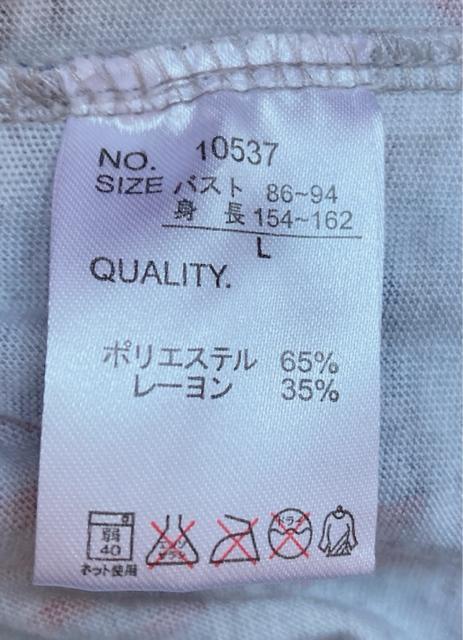 Plein Beaute �A�����J������ �I�t�V�����_ ���O���� �J�b�g�\�[ L N2m �� �����t�@�b�V������ 