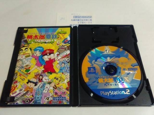 PS2/y2{180~!!zYdSXᓽ炭炭zցqeς݁ryt!!zDi