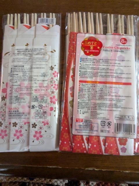 祝い箸 < インテリア/ライフ  祝い箸 < インテリア/ライフの