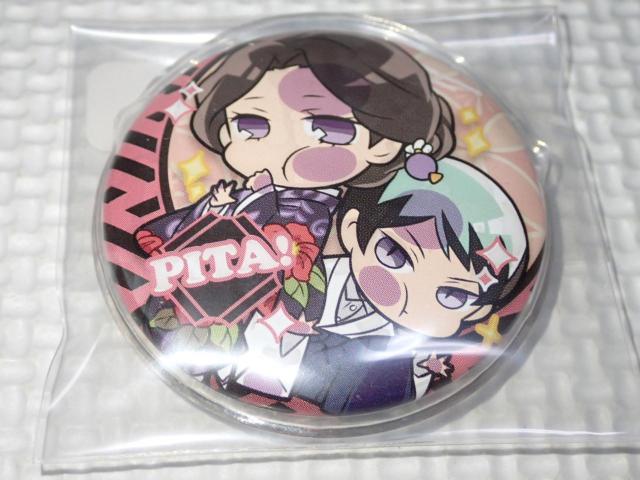 鬼滅の刃 ぴた!でふぉめ 缶バッジ Vol.2 珠世&愈史郎 < アニメ/コミック/キャラクター  鬼滅の刃 ぴた!でふぉめ 缶バッジ Vol.2 珠世&愈史郎  < アニメ/コミック/キャラクターの