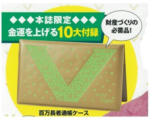 Dr.Rp̕SҕGt^SҒʒP[X 