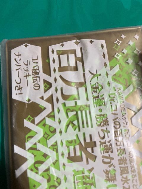 Dr.Rp̕SҕGt^SҒʒP[X