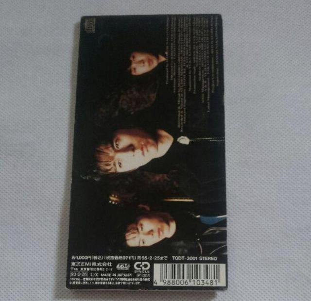 時の扉 WANDS 8cm CD < タレントグッズ  時の扉 WANDS 8cm CD < タレントグッズの