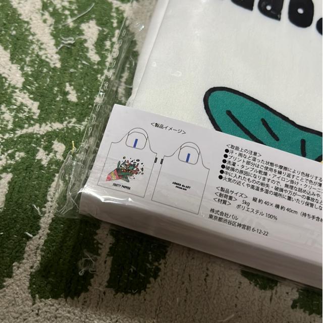 (新品)エコバッグ・タオル地ハンカチ(2点セット) < 女性ファッション  (新品)エコバッグ・タオル地ハンカチ(2点セット) < 女性ファッションの