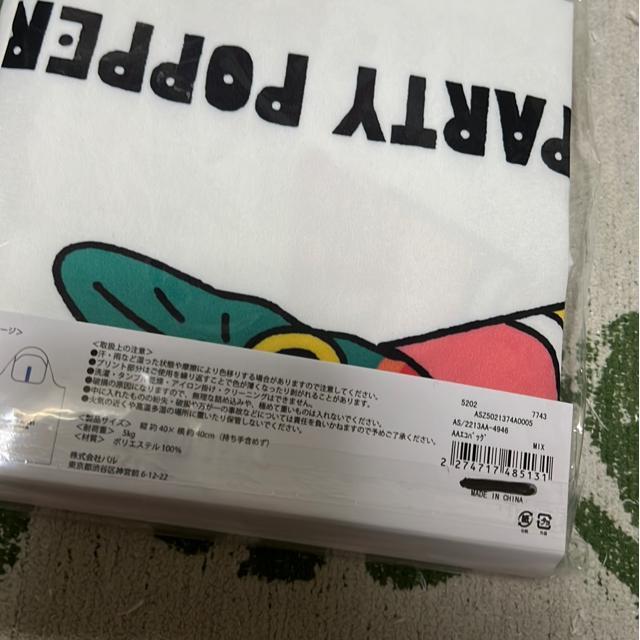 (新品)エコバッグ・タオル地ハンカチ(2点セット) < 女性ファッション  (新品)エコバッグ・タオル地ハンカチ(2点セット) < 女性ファッションの