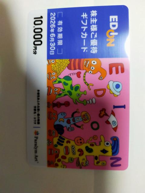 GfBI D҃J[h 10000~@2026N630܂   `Pbg/ 