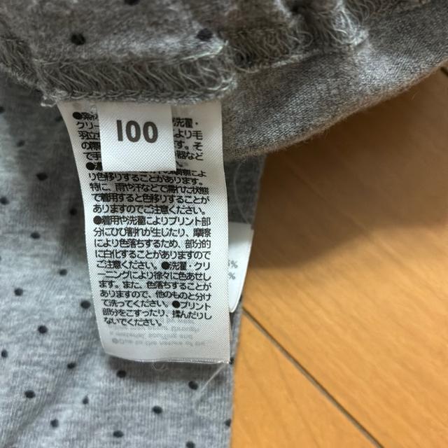 100cm ǕivZbgAbv  LbY/xr[ 