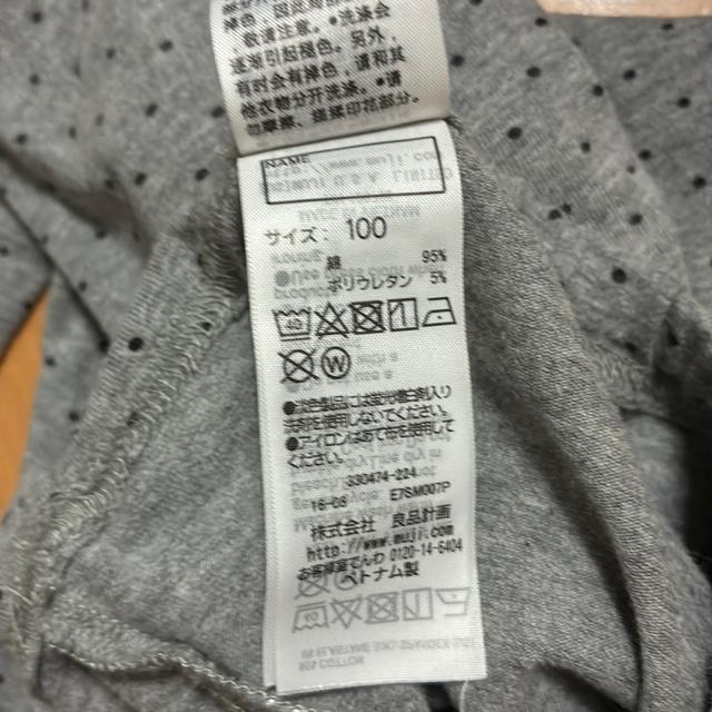 100cm ǕivZbgAbv  LbY/xr[ 