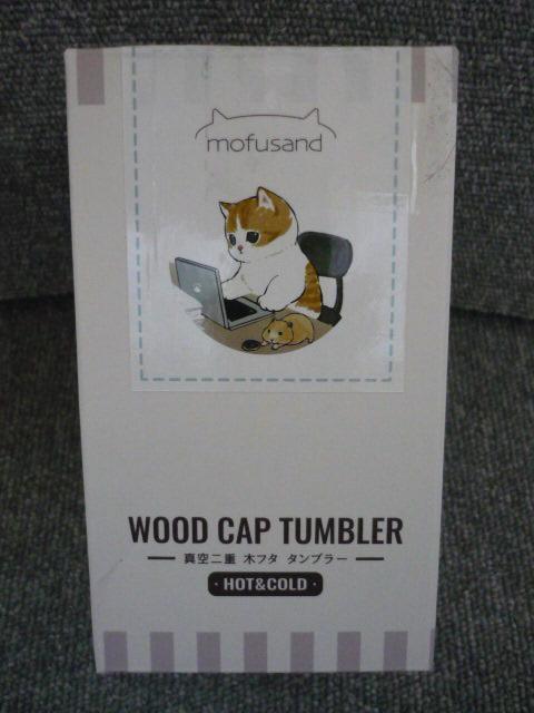 mofusand「真空二重木フタタンブラー 在宅ワークにゃん Hot & Cool」T12 < インテリア/ライフ  mofusand「真空二重木フタタンブラー 在宅ワークにゃん Hot & Cool」T12  < インテリア/ライフの