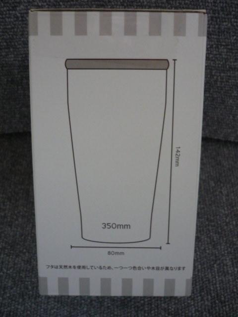 mofusand「真空二重木フタタンブラー 在宅ワークにゃん Hot & Cool」T12 < インテリア/ライフ  mofusand「真空二重木フタタンブラー 在宅ワークにゃん Hot & Cool」T12 < インテリア/ライフの