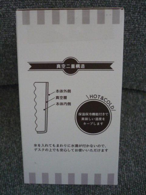 mofusand「真空二重木フタタンブラー 在宅ワークにゃん Hot & Cool」T12 < インテリア/ライフ  mofusand「真空二重木フタタンブラー 在宅ワークにゃん Hot & Cool」T12 < インテリア/ライフの