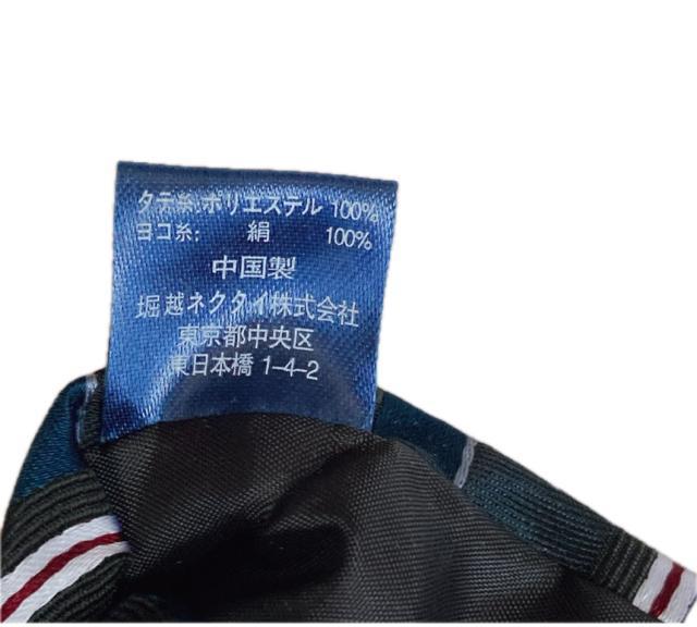 美品 PLAYBOY プレイボーイ VIP ネイビー ストライプ ネクタイ N2m < ブランド 美品 PLAYBOY プレイボーイ VIP ネイビー ストライプ ネクタイ N2m < ブランドの