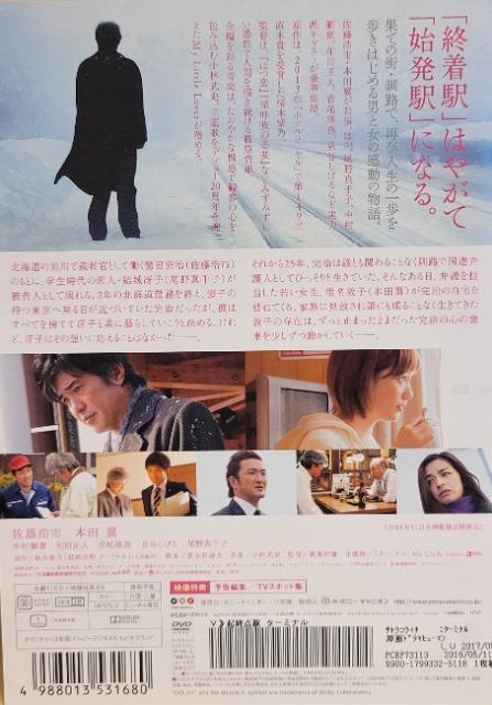 DVD@NI_w @^[~i