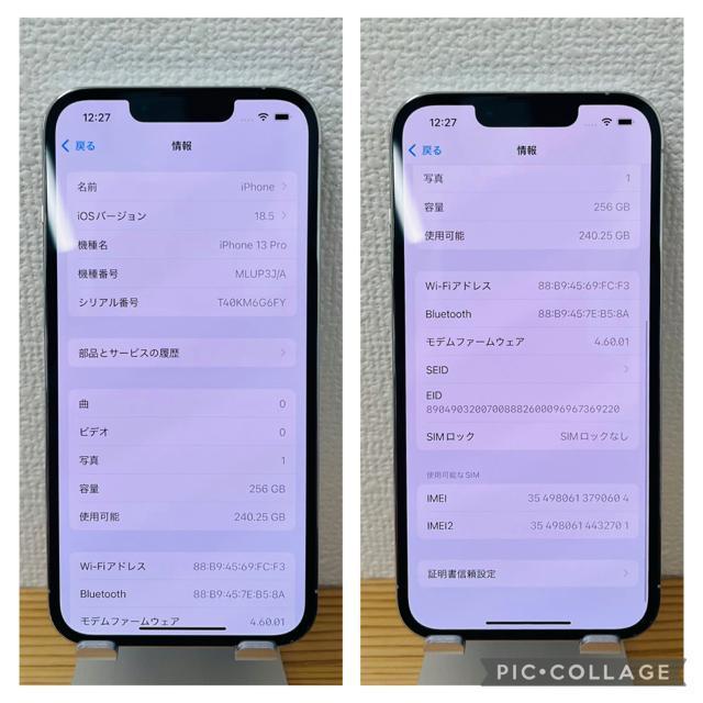 B 100% iPhone 13 Pro 256 GB SIMフリー 本体 < 家電/AV  B 100% iPhone 13 Pro 256 GB SIMフリー 本体 < 家電/AVの