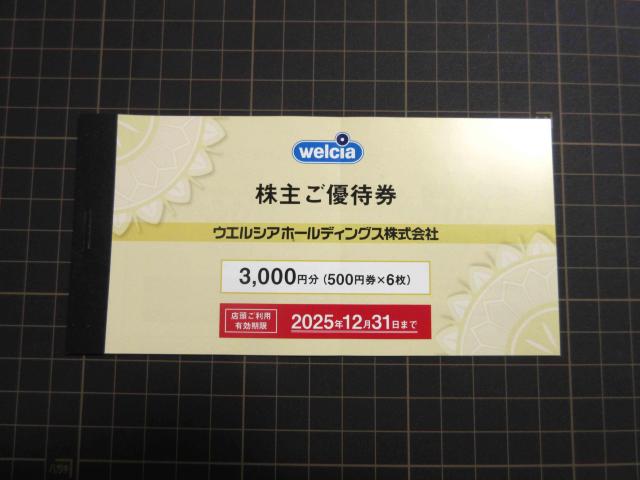 EGVAz[fBOX DҌ 3000~ 2025/12/31܂ 