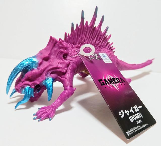新品即決 ムービーモンスターシリーズ ジャイガー 2023 ソフビ バンダイ ガメラ リバース GAMERA -Rebirth- < ホビー 新品即決 ムービーモンスターシリーズ ジャイガー 2023 ソフビ バンダイ ガメラ リバース GAMERA -Rebirth- < ホビーの