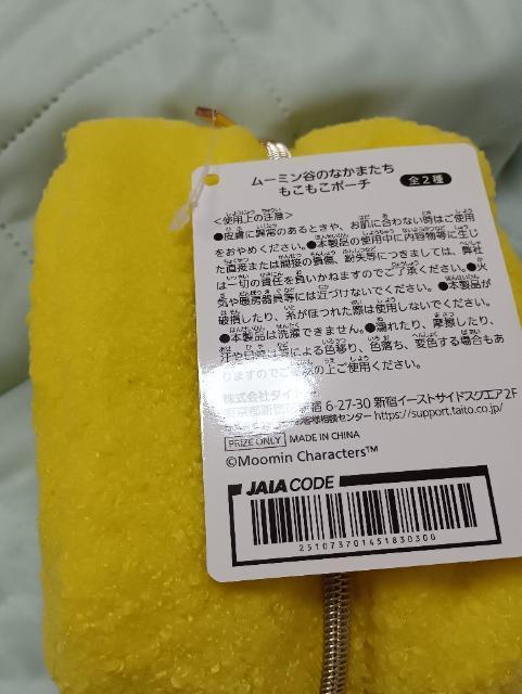 [~ĴȂ܂A|[`gpi  t@bV 