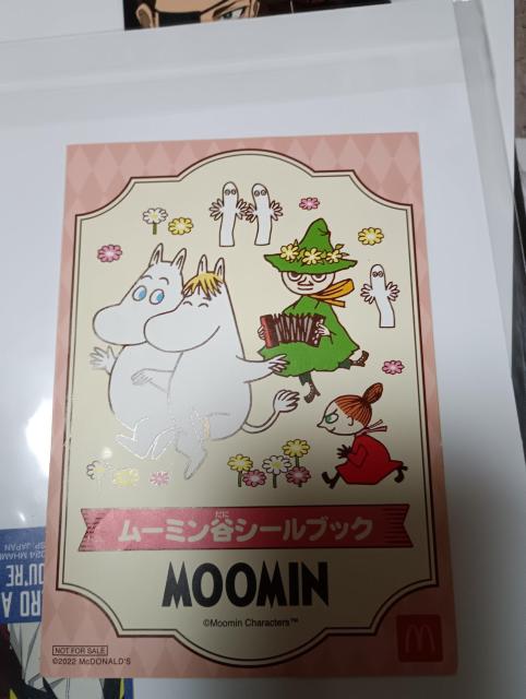 マックムーミンシール未使用品 < ホビー マックムーミンシール未使用品 < ホビーの