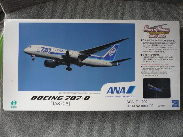 CuX[p[TEhGA[t[gANA B787\WvT29   zr[ 