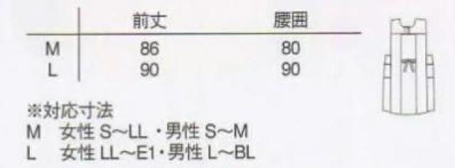 ナガイレーベン ケックスター 男女兼用ケアガウン M ピンク KEX5250 新品 外装無し 未使用 保管品 介護士 エプロン < ヘルス/ビューティー ナガイレーベン ケックスター 男女兼用ケアガウン M ピンク KEX5250 新品 外装無し 未使用 保管品 介護士 エプロン < ヘルス/ビューティーの