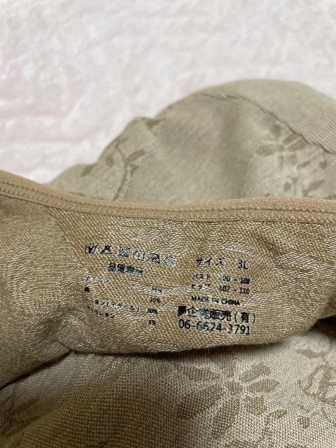 �V�i���g�p:�{�f�B�[�X�[�c