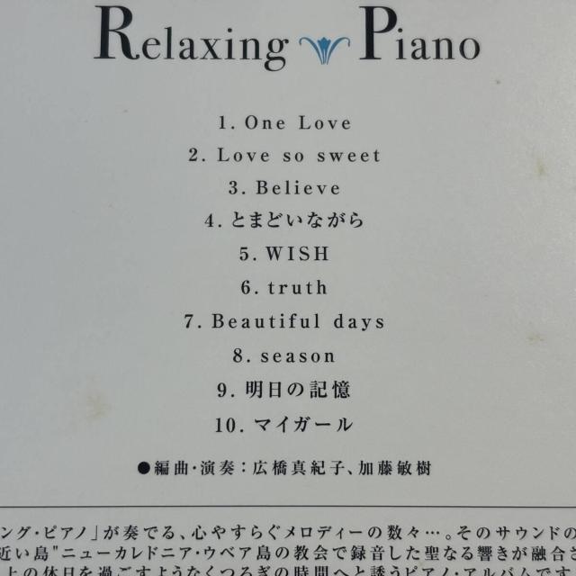 yNVOEsAm ~ RNV~zORP-216  CD/DVD/rfI 