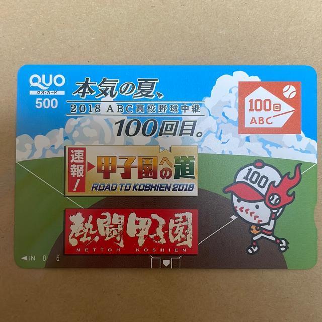 クオカード 500円 < チケット/金券 クオカード 500円 < チケット/金券の