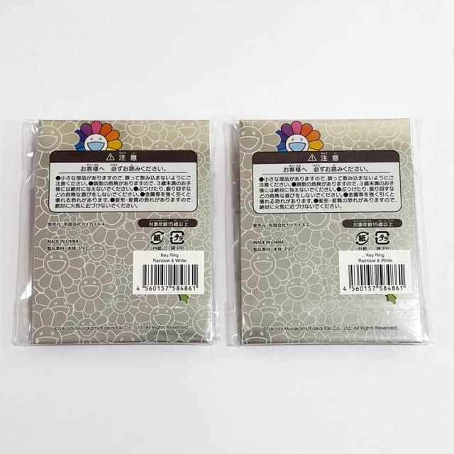 ���㗲 �J�C�J�C�L�L ���� �ʂ������ ���C���{�[ �L�[�z���_�[ 3�_�Z�b�g �� �A�j��/�R�~�b�N/�L�����N�^�[�� 