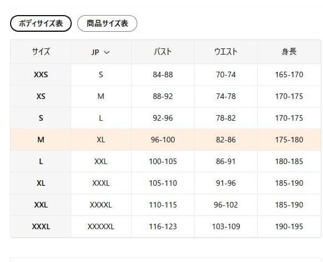 ����������4490�~�������Y�~�p�t�[�h�t���W���P�b�g�A�t���W�b�v�t�����g�A�L�k�� ���ȓ���t�r�`�T�C�Y�l�i���{�T�C�Y�w�k�����j �� �j���t�@�b�V������ 