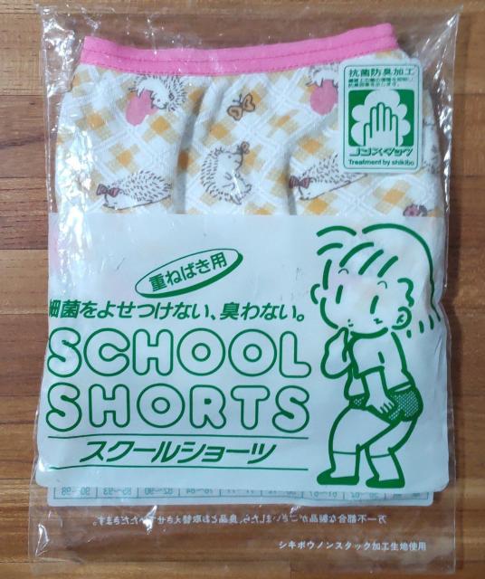 �V���[�c�@150�@�K�[���Y�@�������������z��  �� �L�b�Y/�x�r�[�� 