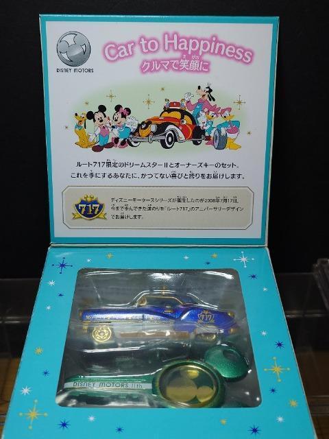 ���g�~�J�f�B�Y�j�[���[�^�[�X���ʎd�l�ԁ��h���[���X�^�[�U���[�g�V�P�V�~�b�L�[�}�E�X�� �� �z�r�[�� 