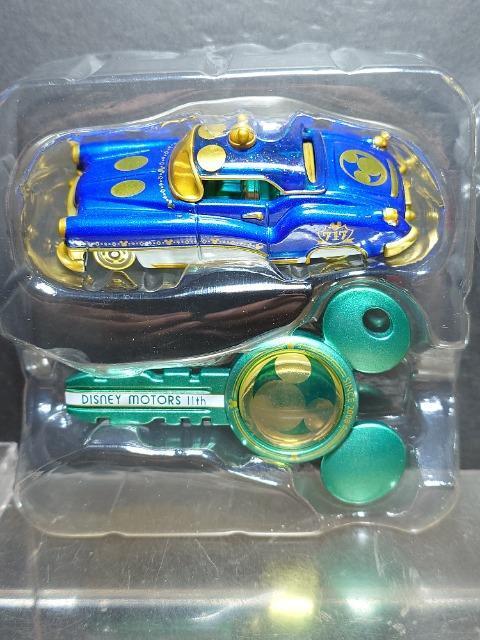 ���g�~�J�f�B�Y�j�[���[�^�[�X���ʎd�l�ԁ��h���[���X�^�[�U���[�g�V�P�V�~�b�L�[�}�E�X�� �� �z�r�[�� 