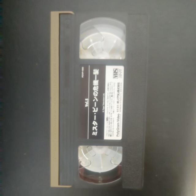 VHS �~�X�^�[�E�r�[�� 5�u�~�X�^�[�E�r�[���̊�@�ꔯ�v�����^ ������ �� CD/DVD/�r�f�I�� 