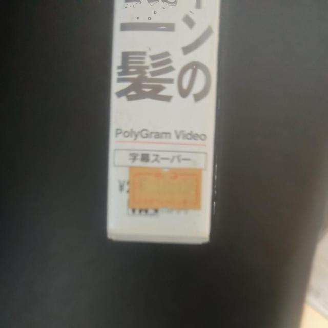 VHS �~�X�^�[�E�r�[�� 5�u�~�X�^�[�E�r�[���̊�@�ꔯ�v�����^ ������ �� CD/DVD/�r�f�I�� 