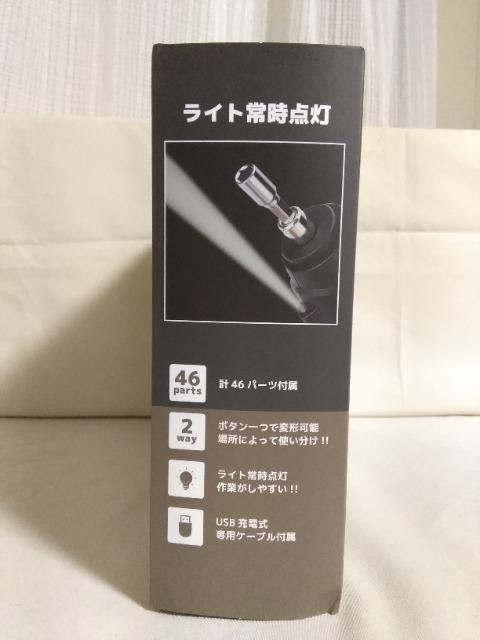 �[�d���d���h���C�o�[46 �z���C�g �� �y�b�g/��|/���|�� 